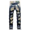 European And American Style Fashion Trend Slim Fit Elastic Hole Retro Blue Elastic Men'S Small Straight Leg Jeans Trend