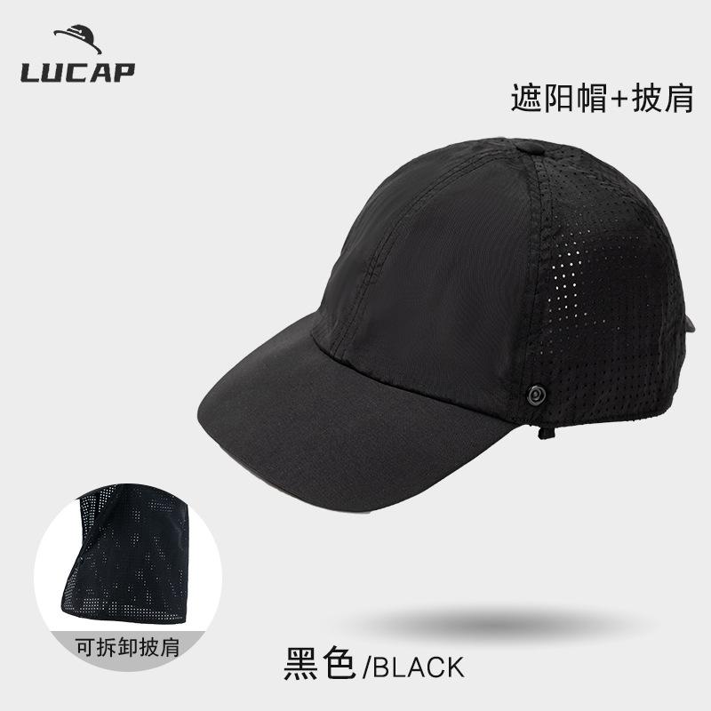 Quick-drying Baseball Cap Multifunctional Sun Cap Outdoor Fishing Cap Breathable Waterproof Removable Shawl Shade Integrated Cap