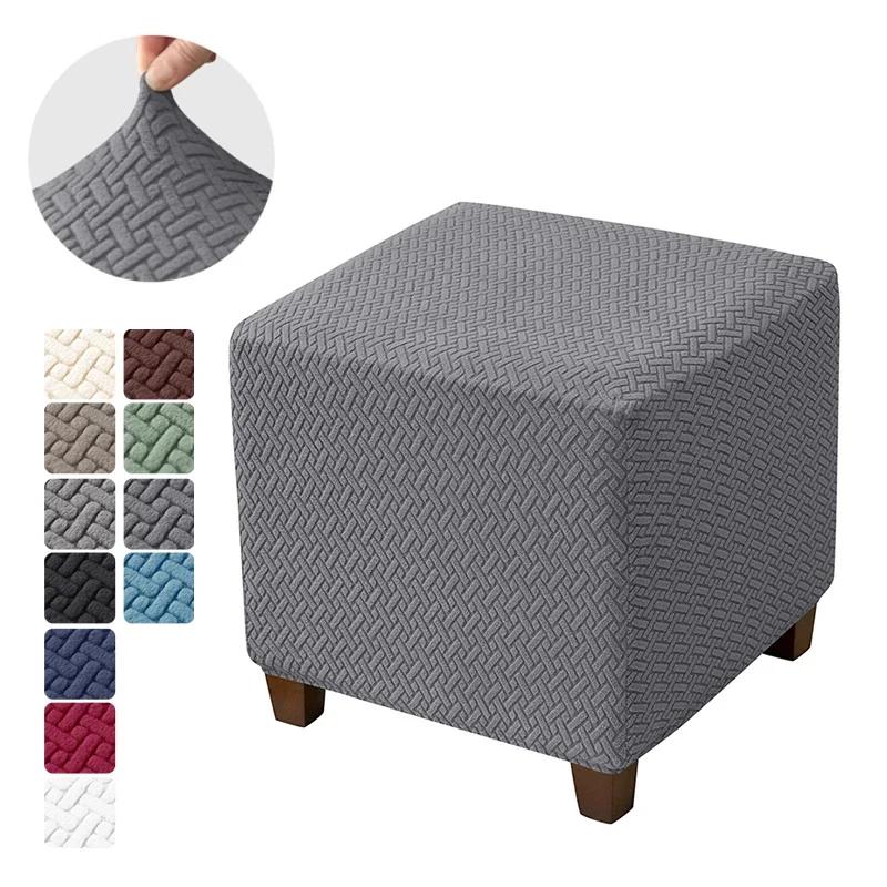 1PC Elastic Square Ottoman Stool Covers Jacquard Solid Color Footrest Cover Stretch Spandex Footstool Protector Cover Home Decor