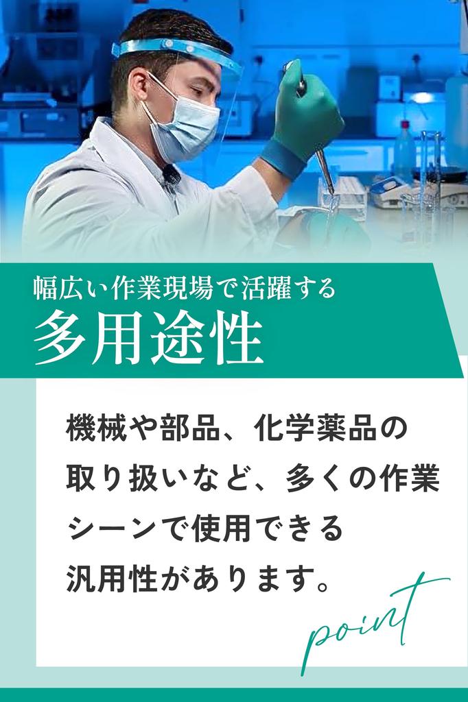 Ansell Microflex Disposable XL 50 Nitrile JIS Chemical Splash Chemical Ansell Microflex 93-260 Gloves, Size, Gloves, Neoprene, 0.20mm Thickness,