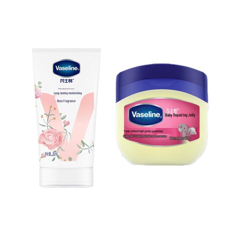 Vaseline Moisturizing Hand Cream & Baby Jelly Skincare Set