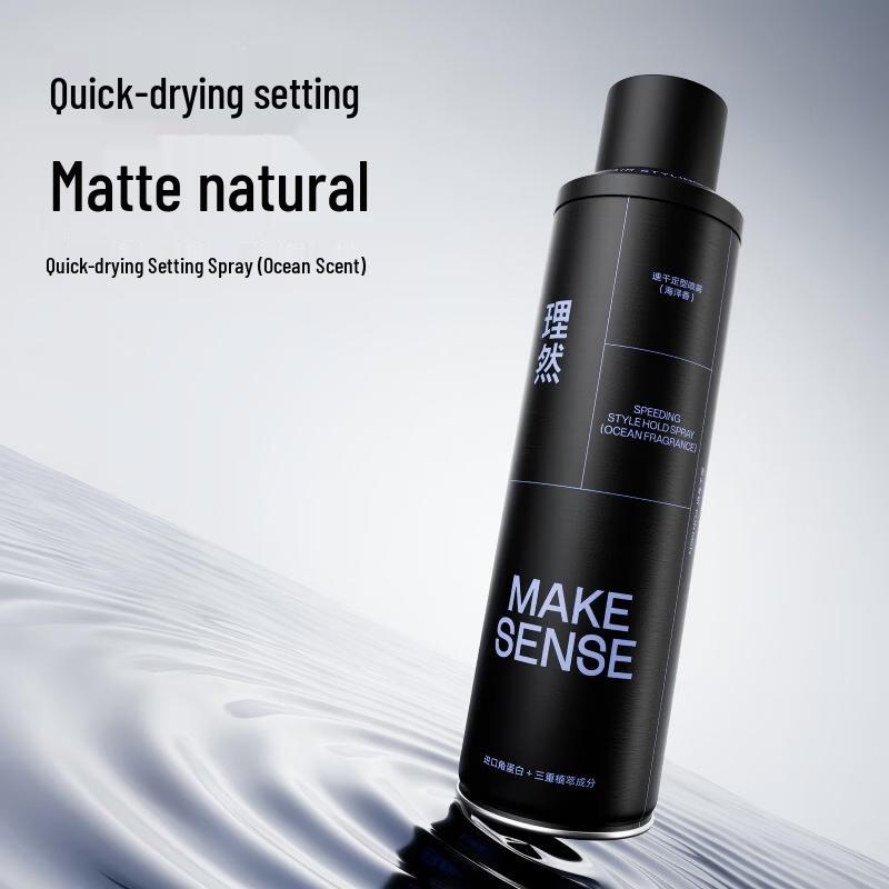 Liran Quick-Drying Hair Styling Spray