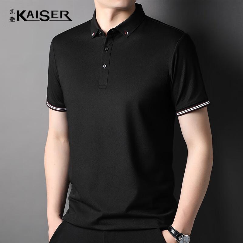 KAISER Men s Silk Blend Polo T-Shirt KS5020 52