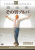 Audio/Video – Filmy