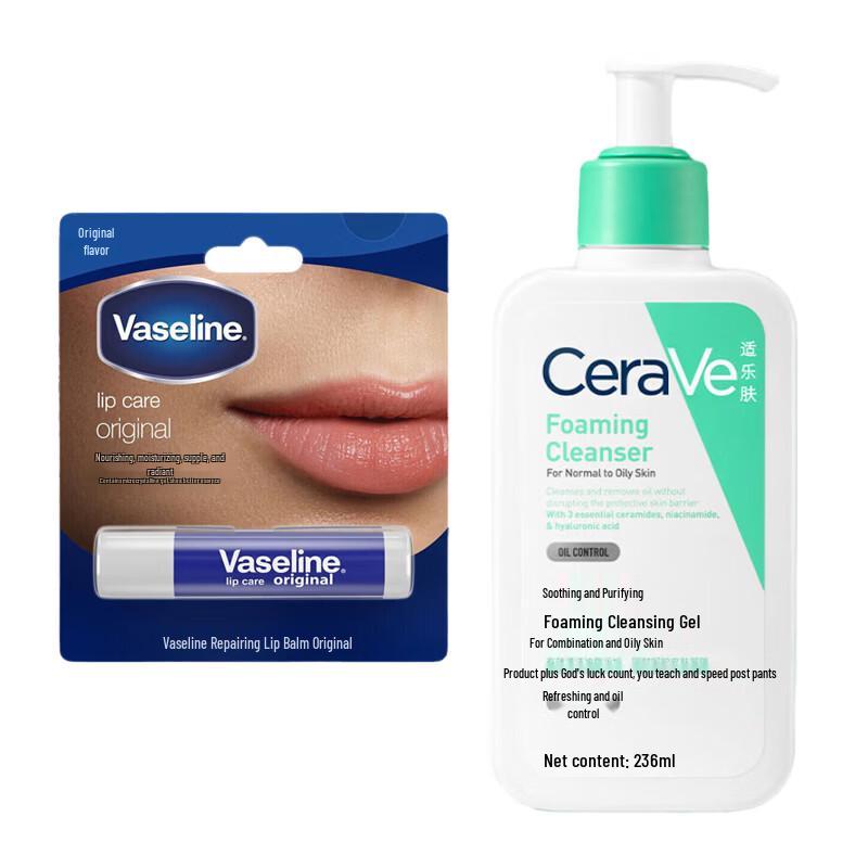Vaseline Lip Balm & CeraVe Cleanser Skincare Duo