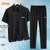 Men's Summer Polo Shirt & Ice Silk Pants Two-Piece Set