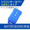Mitsubishi/Nissan Kompatible Schlüsselhülle Smart Key Hülle Blau 2 Tasten
