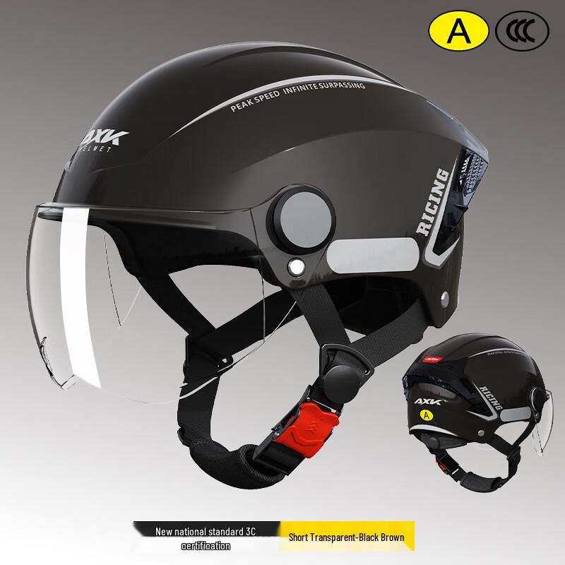 Tang Jun Electric Scooter Motorcycle Half Helmet