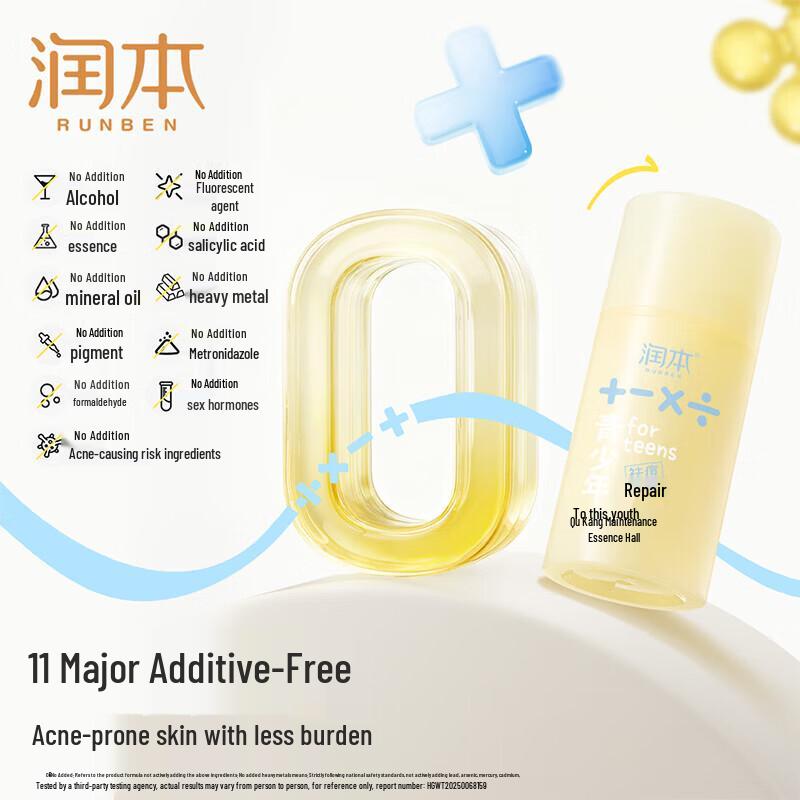 RUNBEN Teen Acne Relief Face Cream