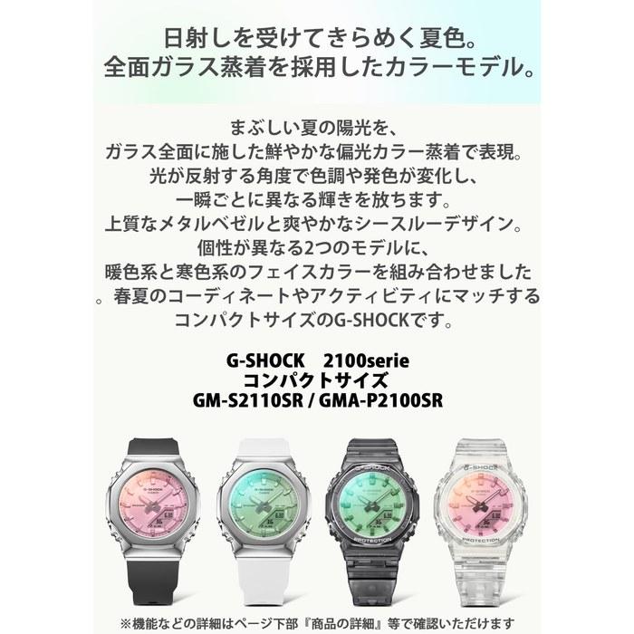 [Casio] G-Shock GM-S2110SR-1AJF Women's Watch, Black/Dark Gray & Pink
