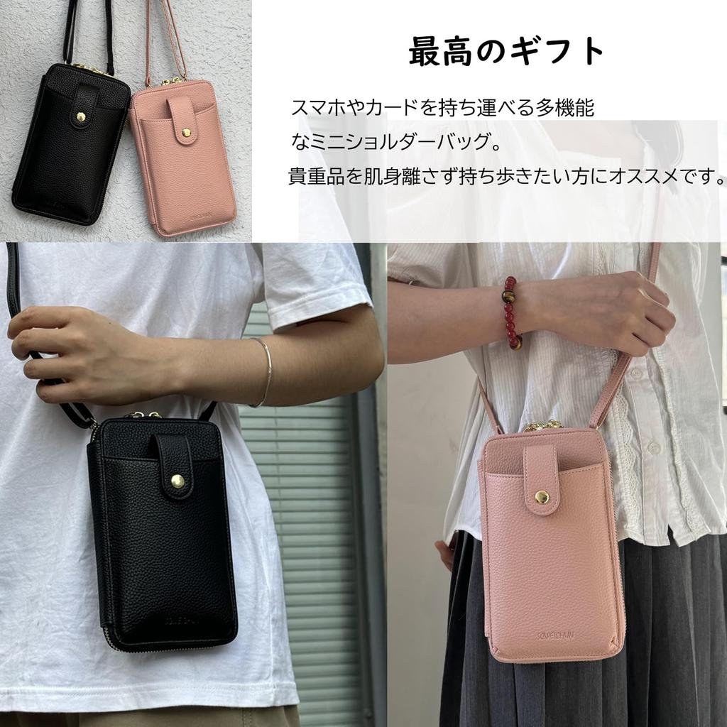 Smartphone pouch for smartphone shoulder shoulder mobile phone large shoulder smartphone wallet coin purse [SCWEICHUN] women, bag, bag, crossbody,