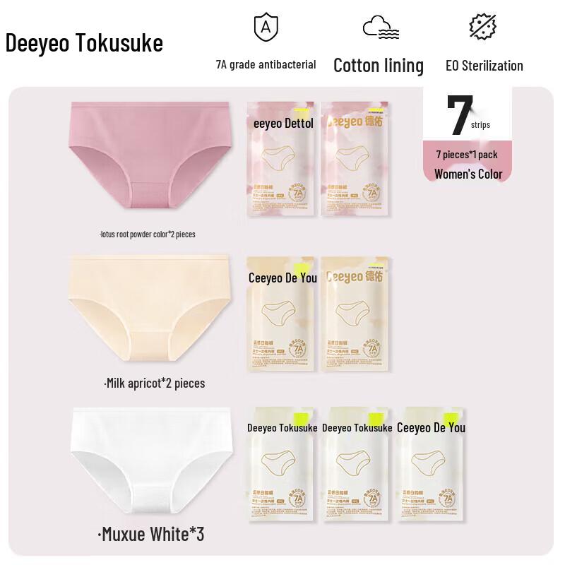 DeYou Women s 7A-Grade Colorful Disposable Underwear