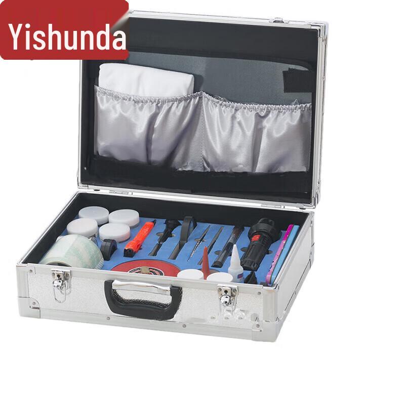 YiShunDa On-site Investigation Kit