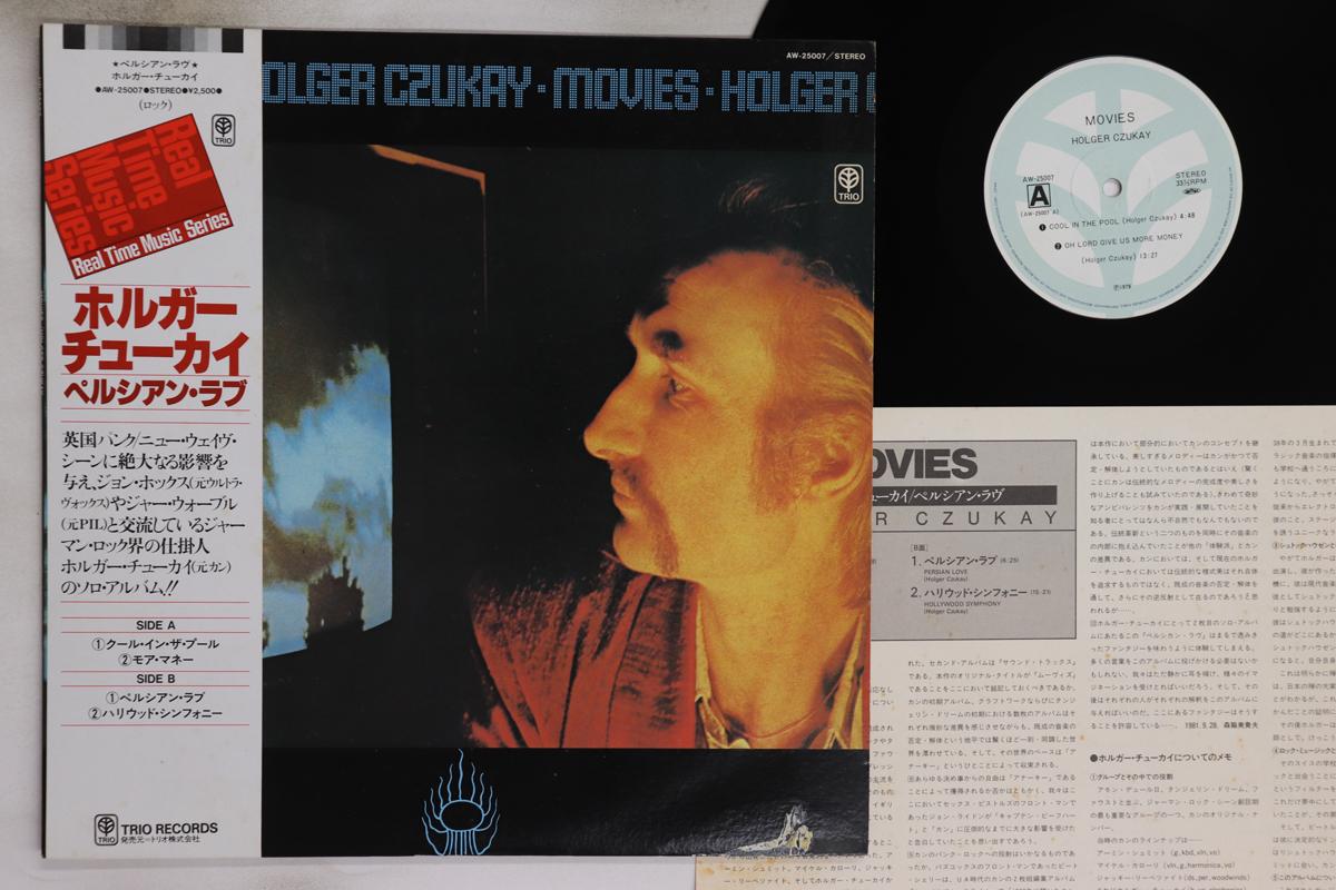 

LP Record HOLGER CZUKAY - Movies AW25007 TRIO 1981 Japan Obi Rock Used