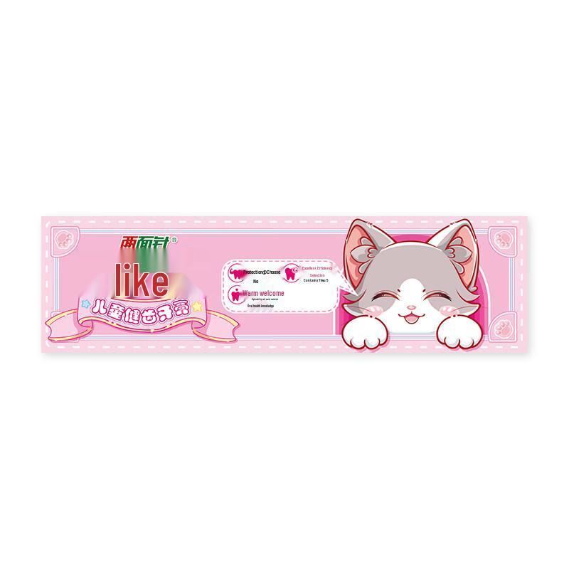 LiangMianZhen AiYaYa Children's Strawberry Toothpaste