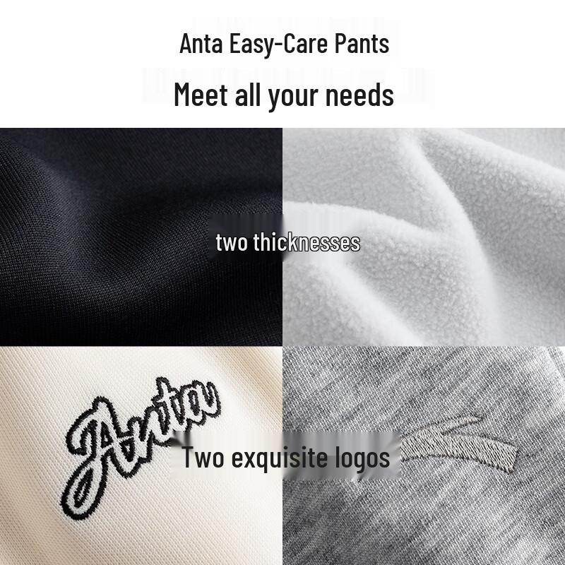 Anta Women's Easy-Care Sports Pants
