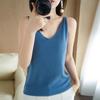 2024 Spring/Summer Women's V-Neck Knit Camisole: Slim, Sleeveless, Versatile Base Layer