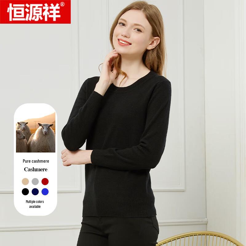 Hengyuanxiang Women's Pure Cashmere Round Neck Pullover Sweater