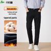 FIRS Men's Autumn/Winter Skin-Friendly Slim Fit Casual Pants