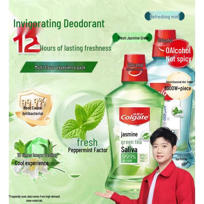 Colgate Green Tea & Mint Alcohol-Free Fluoride Mouthwash