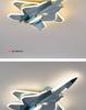 Children's J-35 Fighter Model Ceiling Light - Eye-Protection, Creative Airplane Design for Boys' Bedrooms