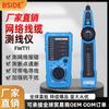 BSIDE Network Line Finder Cable Line Patrol Instrument FWT11 Anti-interference Network Cable Telephone Detection Line Checker