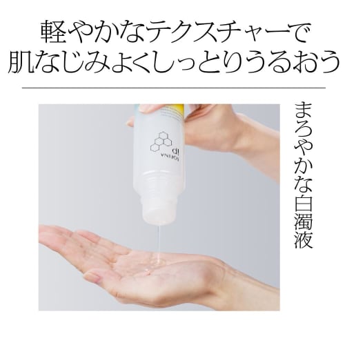 Sofina iP Corner Layer Treatment Basic Lotion BIG Pump Type 320ML [Lotion]