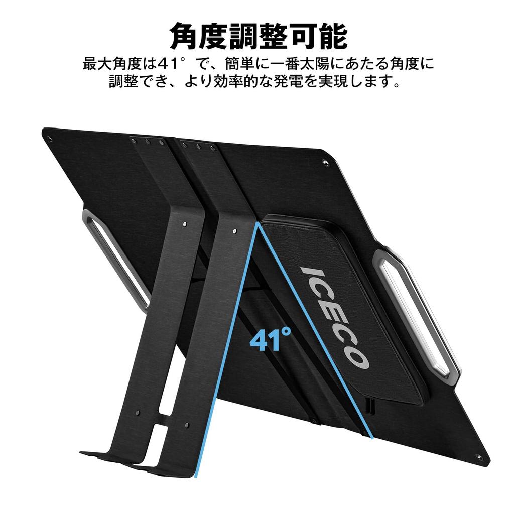 ICECO 80W Solar High Conversion IP67 Dustproof and Disaster Portable Power Charger Panel, Output, 22% Efficiency, Waterproof, Foldable, Compact,