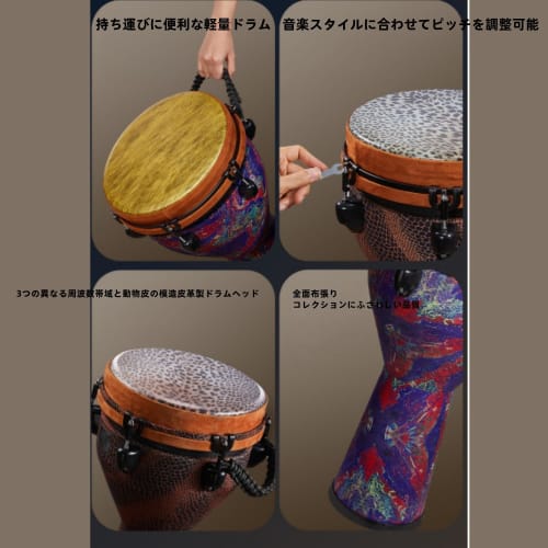 Tyoksi Djembe Hand Drum, Folk Percussion Instrument, Suitable for Beginners and Adults (12-inch, 4-inch)