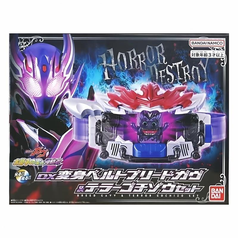 Dx Kamen Rider Gavv Breed Gavv Belt  Terror Gochizo Set Premium  Limited C1 C3 Transformation Belt