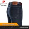 Men's Slim Straight Business Stretch Jeans