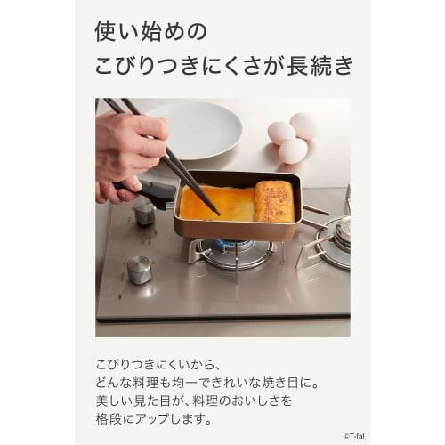 [Online Exclusive] T-fal Honey Gold Egg Roaster, 12x18cm, for Gas Stoves Only, Free of Harmful Substances Like PFOA, and Long-lasting Non-stick Proper