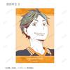 Armabianca Haikyu!! Trading Ani Art 1st Edition Bromide ver.A 12.7 x 8.9cm Paper Box of 18