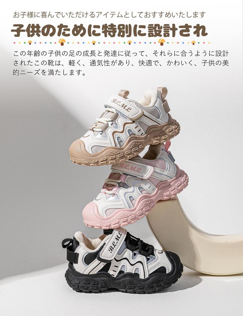 HAYAHARU Athletic Lightweight Baby Gentle on Easy to Wear and Walk Perfect Gift for Sizes Boys' Sneakers, Kids' Shoes, Girls' Shoes, Foot, in,