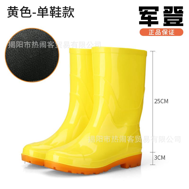 Zhongtube Junden Men's Rain Shoes Chef Oxford Bottom Non-slip Yellow Rubber Shoes White Dust-proof Water Shoes