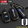 Zinc Alloy Car Key Case Cover Keychain For Subaru BRZ STI XV SV Forester Legacy Outback Crosstrek Impreza WRX Ascent Accessories WW3