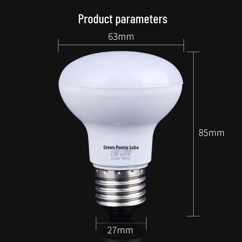 Yuba Waterproof Explosion-Proof LED Bathroom Heating Bulb E27 Screw
