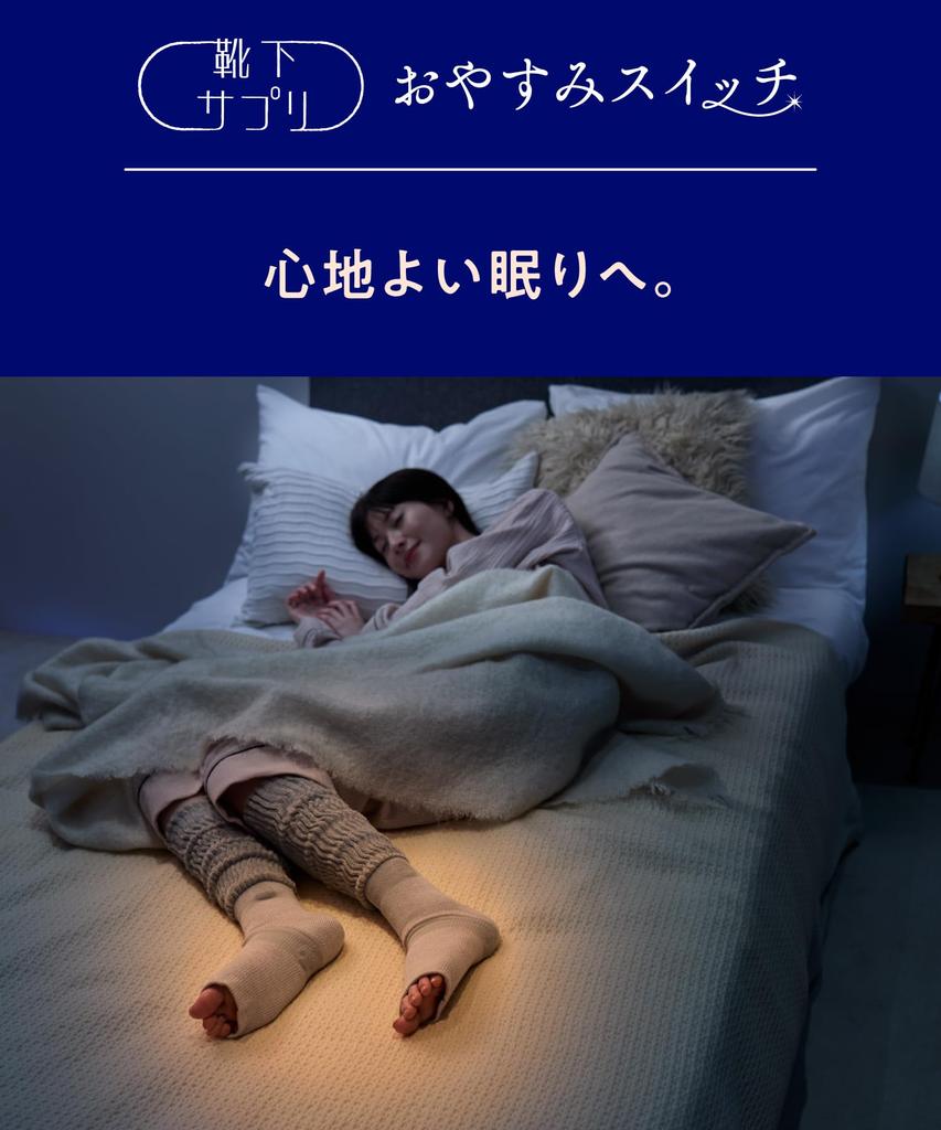 Socks Like a For Bedtime Leg Sleep Only cm [Okamoto] Supplement, Kotatsu, Use, Warmers, Switch, 438-994 Women's [Bedtime Type] Pink, 22.0-25.0