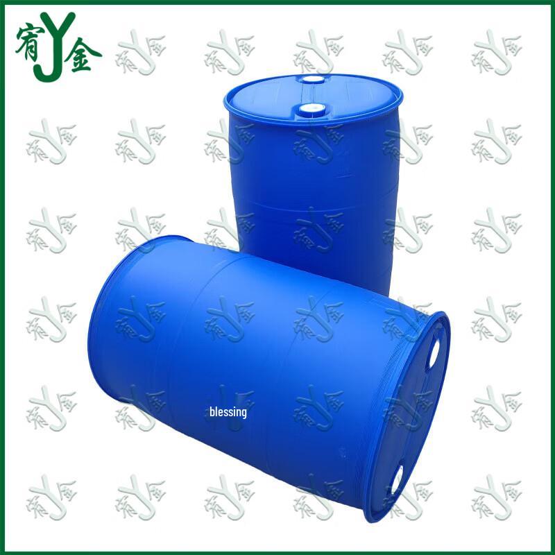Youjin 200L Double Ring Industrial Closed-Top Plastic Drum
