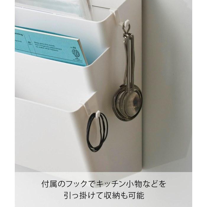 Yamazaki Refrigerator Side Magnet Pocket Storage 3-Tier White Tower 4496 Approx. W32xD13xH24.5cm