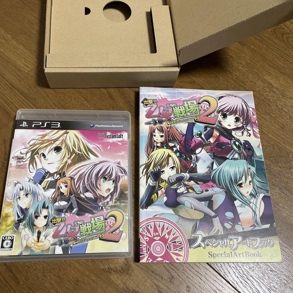 [USED] Deploy!! Maidens' Battlefield 2 ~The Wings of the Princess Flying Over the Country~ Premium Edition