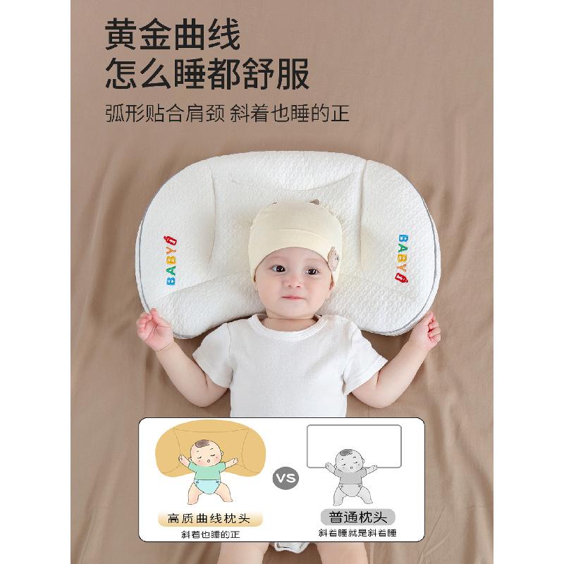 Class A Adjustable Kids Neck Pillow For 1-3-8Y Four Seasons Kindergarten School Cushion