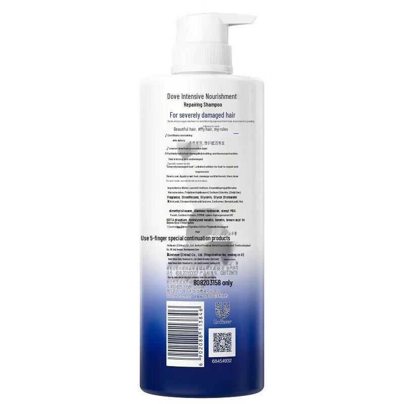 Dove Intensive Nourishment Repair Shampoo