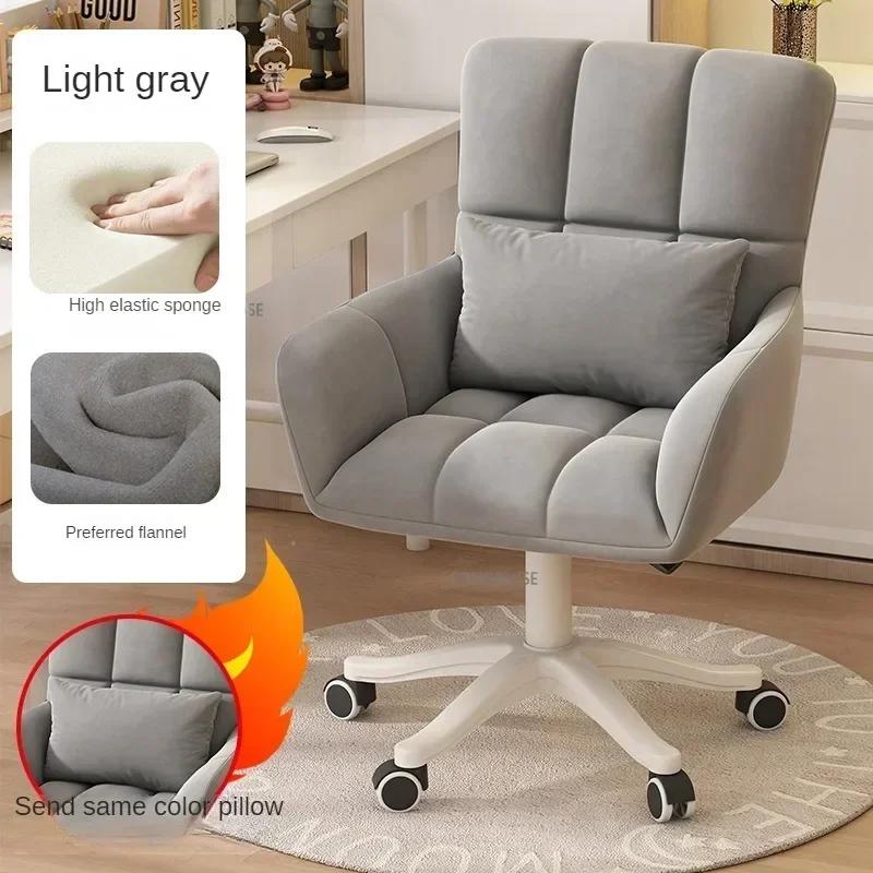 Student Bedroom Pink Gaming Chair Lift Swivel Computer Chair Nordic Office Chairs Furniture Comfortable Ergonomic Desk Chair B