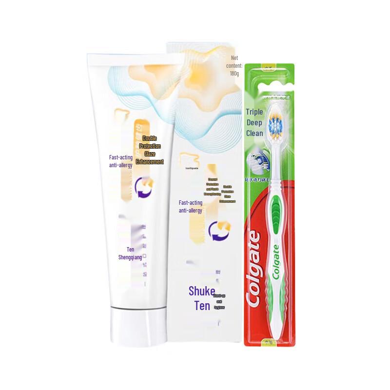 

Saky Anti-Sensitivity Oral Care Set