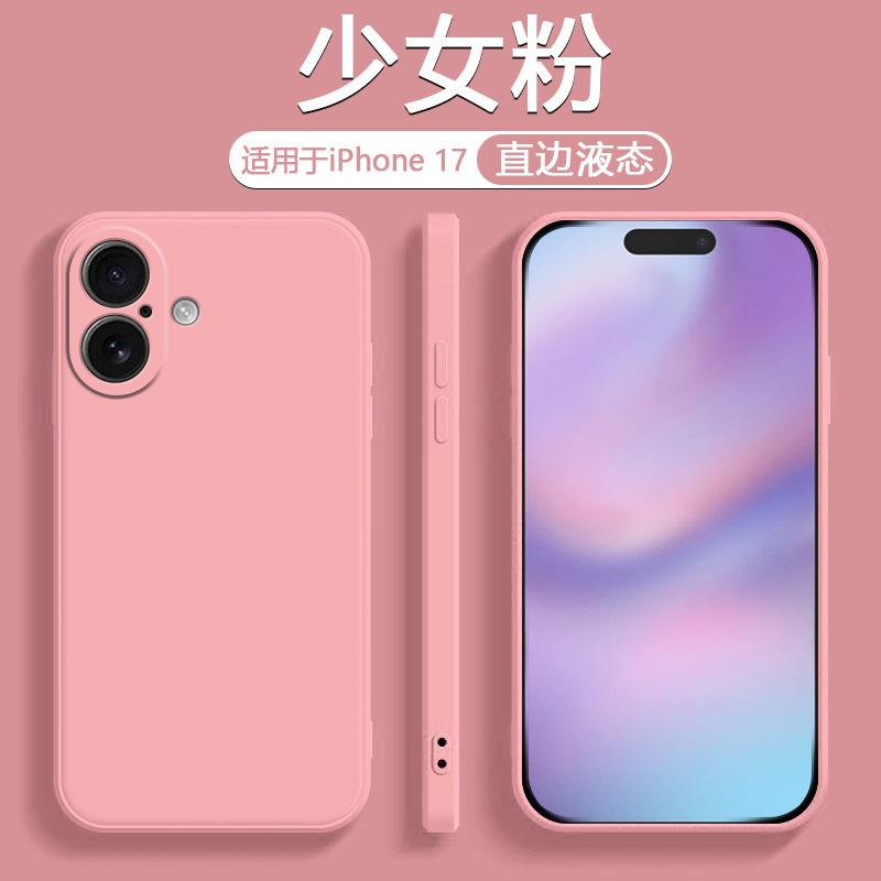 Applicable To Apple 11 Mobile Phone Case New Straight Edge Liquid Silicone iPhone11ProMax Anti-drop Case High-end