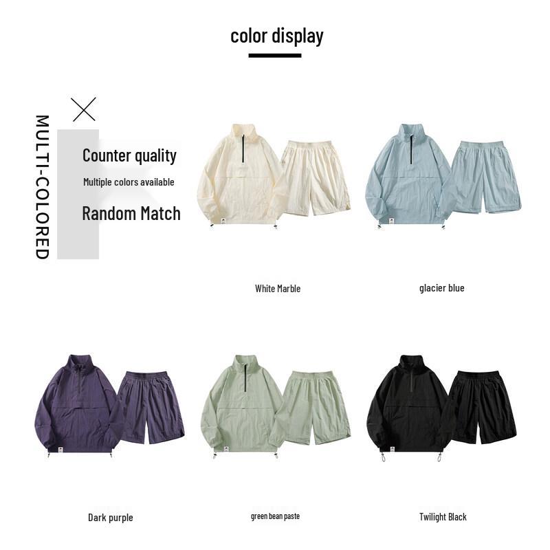 Men's Quick-Dry Casual Sports Set