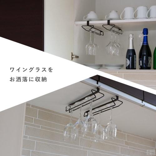 TGH-10 Insertion Type Hanging Wine Glass Holder, Single 10-inch (28cm) Silver, Glass Hanger, Glass Holder, Wine Glass Rack, Storage