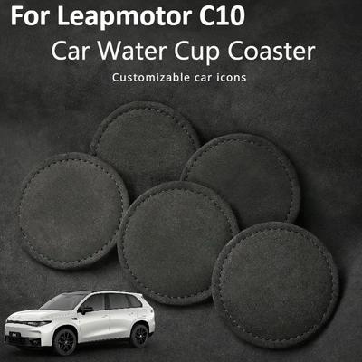 Suede Car Cup Pad For Leapmotor C10 Car Groove Pad Protective Cover Interior Accessories