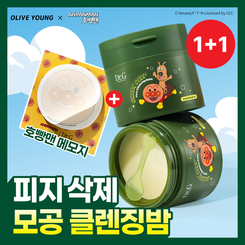 Dr.G Green Deep Pore Cleansing Balm 100ml 2-pack